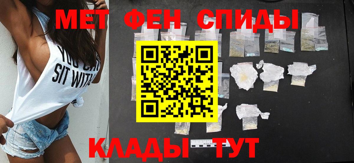 COCAIN Ивантеевка