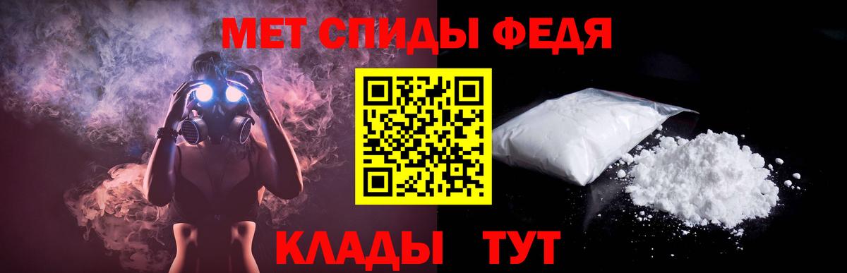 Amphetamine 98% Ивантеевка