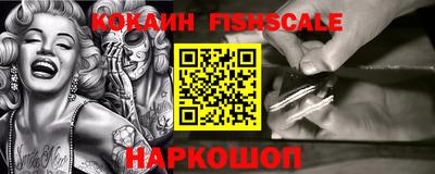 мефедрон VHQ Бийск