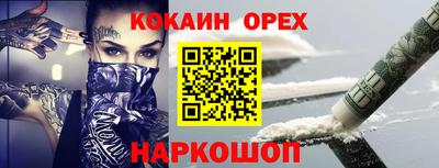скорость mdpv Беслан
