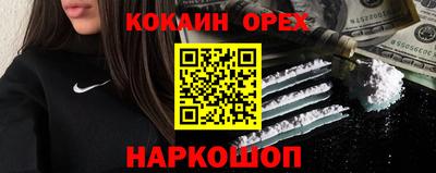 мефедрон VHQ Бийск