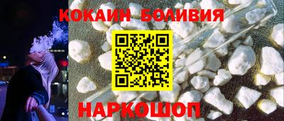 мефедрон VHQ Бийск