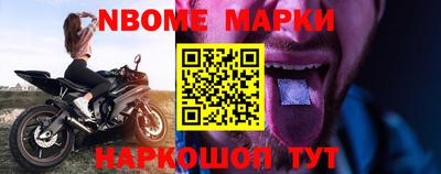 мефедрон VHQ Бийск