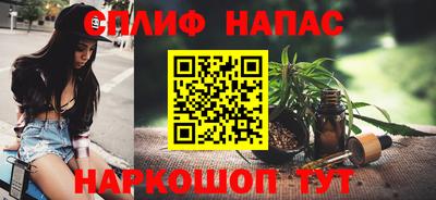 скорость mdpv Беслан