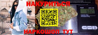 мефедрон VHQ Бийск