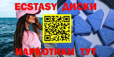 скорость mdpv Беслан