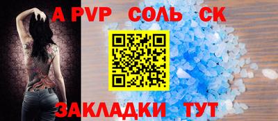 скорость mdpv Беслан