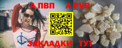 скорость mdpv Беслан