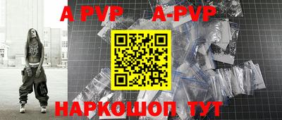 скорость mdpv Беслан