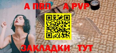 мефедрон VHQ Бийск