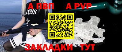 мефедрон VHQ Бийск