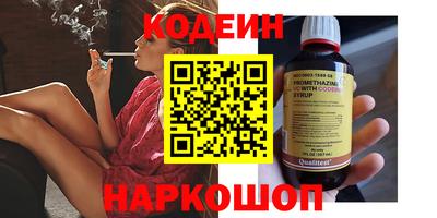 мефедрон VHQ Бийск