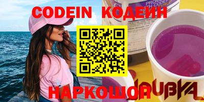 мефедрон VHQ Бийск