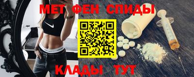 мет Железноводск