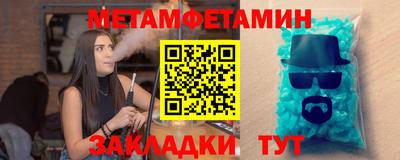 мефедрон VHQ Бийск