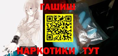 мефедрон VHQ Бийск