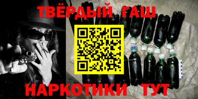 мефедрон VHQ Бийск