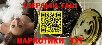 мефедрон VHQ Бийск