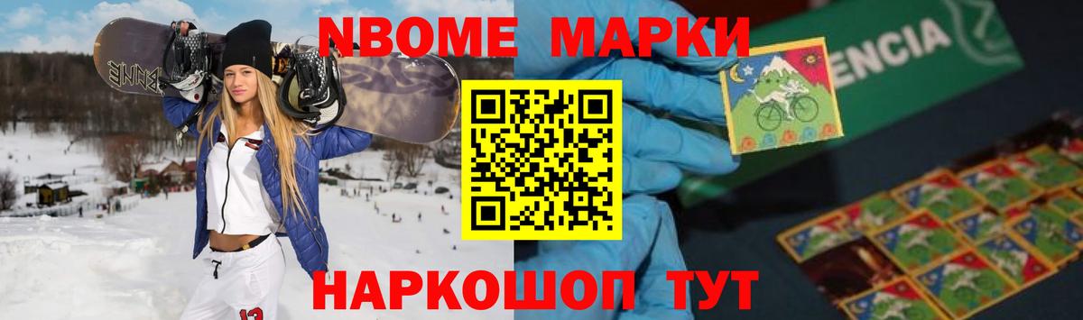 LSD-25 экстази кислота Ивантеевка