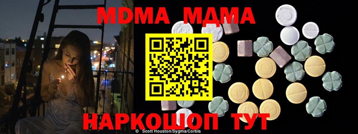 Alpha PVP СК кристаллы  Гашиш  Где купить наркотики?  Бошки Шишки  Вход с VPN  Ивантеевка  Меф МЯУ МЯУ кристаллы  НБОМе 