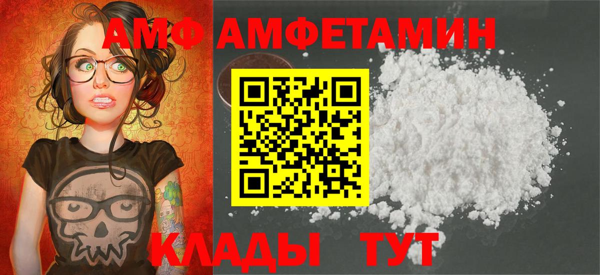 МЕТАМФЕТАМИН пудра  Первитин  Ивантеевка  Вход с VPN 