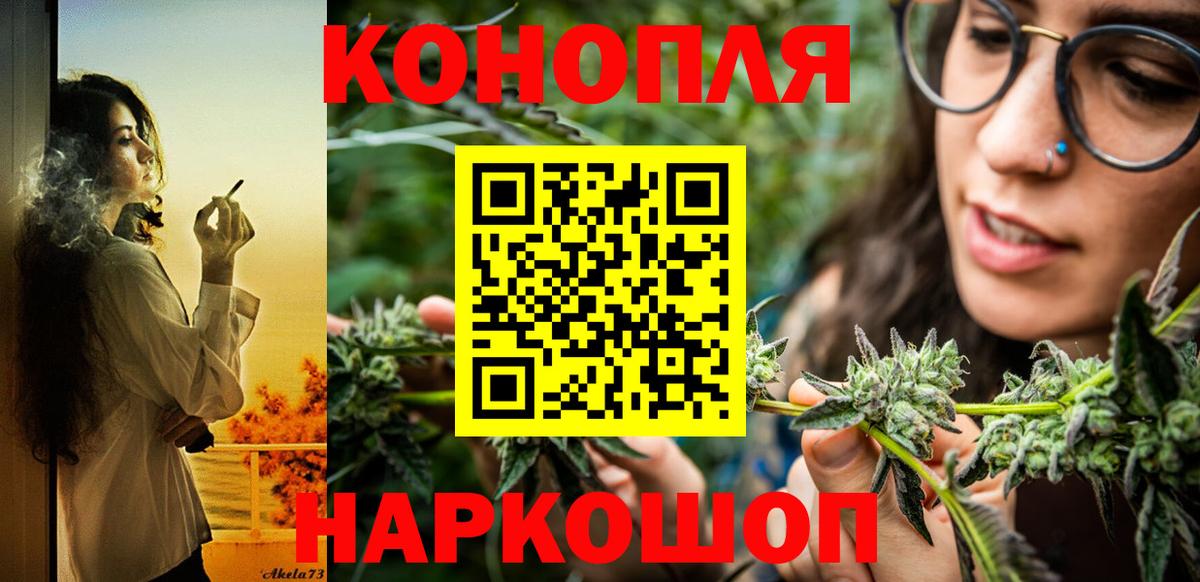 Бошки марихуана AK-47  Марихуана Amnesia  Конопля OG Kush  Ивантеевка  Вход с VPN 